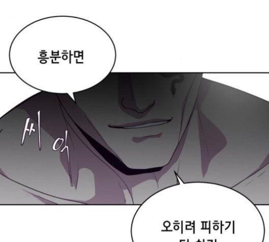 The Boy of Death Ch.68 p5