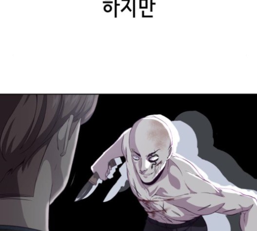 The Boy of Death Ch.68 p54