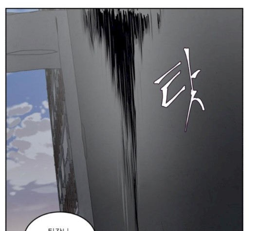 The Boy of Death Ch.69 p107