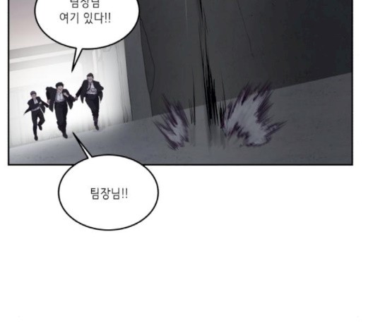The Boy of Death Ch.69 p108