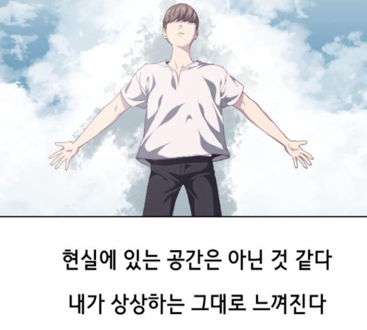 The Boy of Death Ch.69 p117