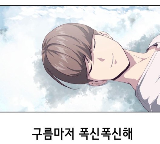 The Boy of Death Ch.69 p124
