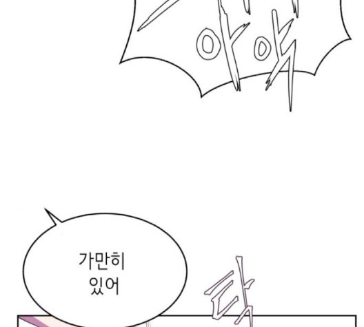 The Boy of Death Ch.69 p130