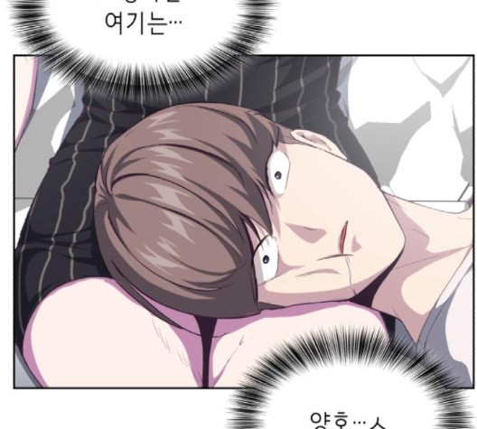 The Boy of Death Ch.69 p135