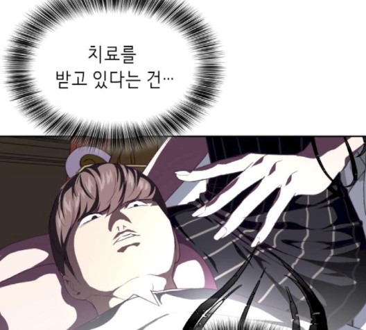 The Boy of Death Ch.69 p139