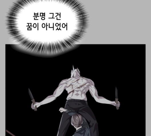 The Boy of Death Ch.69 p141