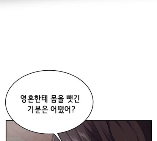 The Boy of Death Ch.69 p145