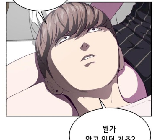 The Boy of Death Ch.69 p147