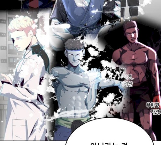 The Boy of Death Ch.69 p169