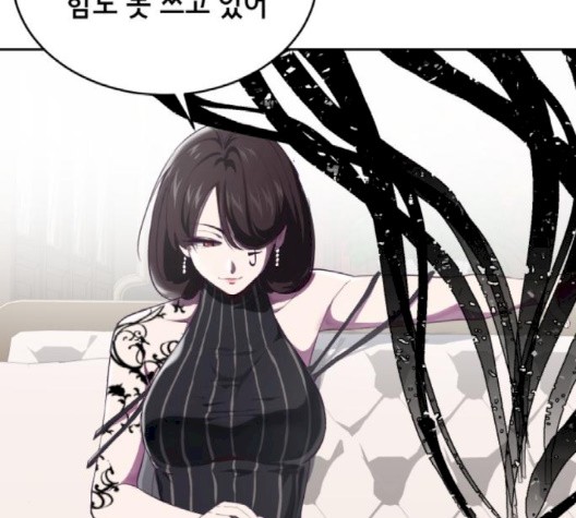 The Boy of Death Ch.69 p171