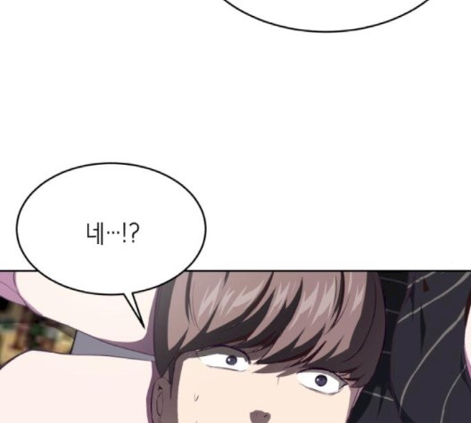 The Boy of Death Ch.69 p175