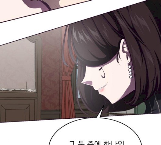 The Boy of Death Ch.69 p183