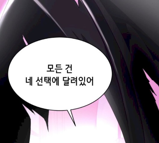The Boy of Death Ch.69 p194
