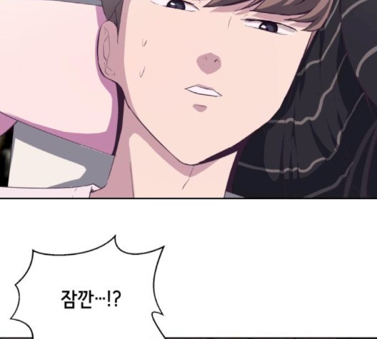 The Boy of Death Ch.69 p198