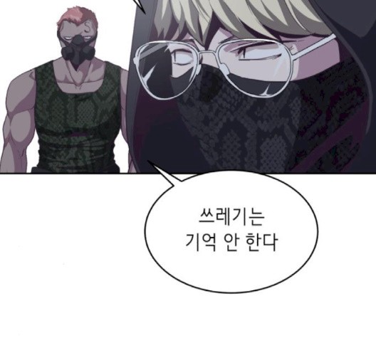The Boy of Death Ch.69 p2