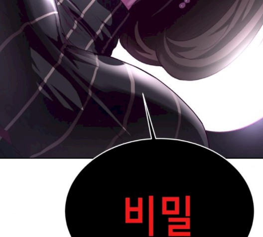 The Boy of Death Ch.69 p202