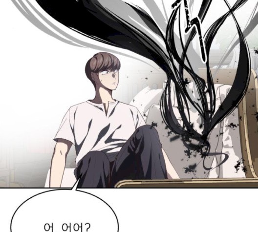 The Boy of Death Ch.69 p205