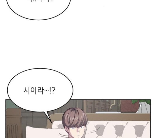 The Boy of Death Ch.69 p206