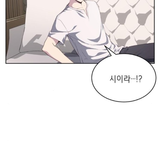 The Boy of Death Ch.69 p207