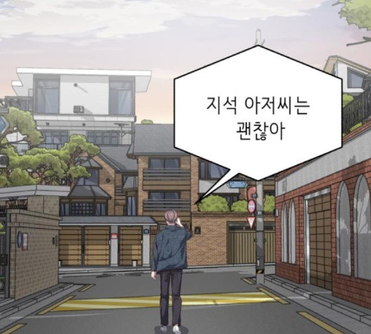 The Boy of Death Ch.69 p218