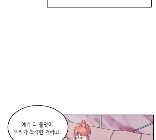 The Boy of Death Ch.69 p220