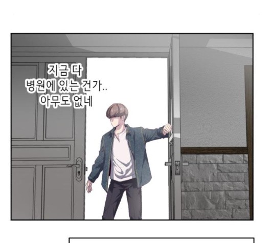 The Boy of Death Ch.69 p223