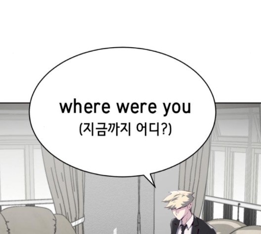 The Boy of Death Ch.69 p233