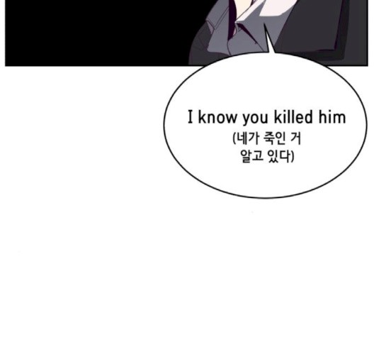 The Boy of Death Ch.69 p239