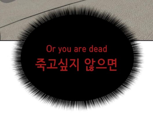 The Boy of Death Ch.69 p245