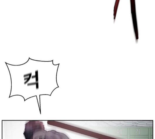 The Boy of Death Ch.69 p44