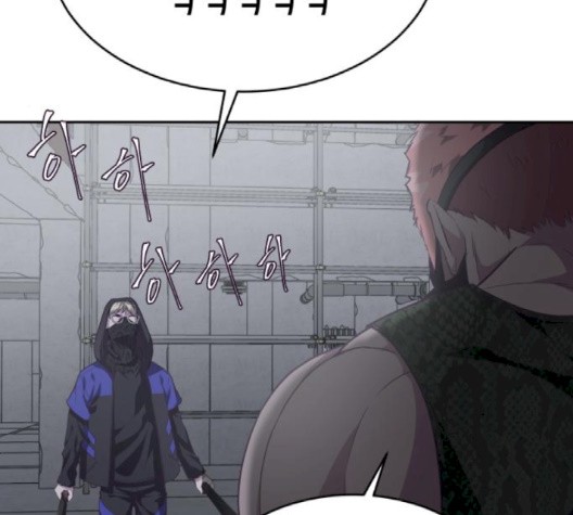 The Boy of Death Ch.69 p61