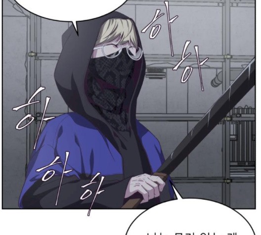 The Boy of Death Ch.69 p63