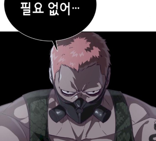 The Boy of Death Ch.69 p65