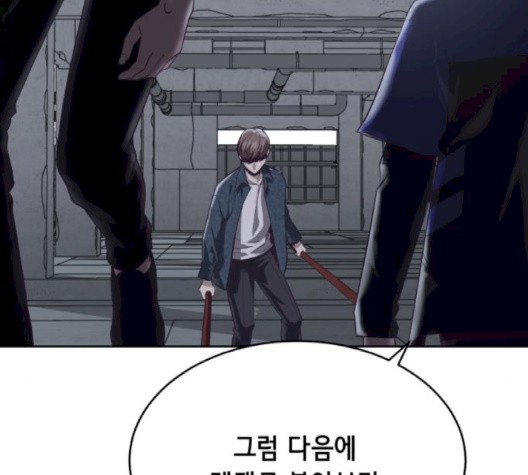 The Boy of Death Ch.69 p75