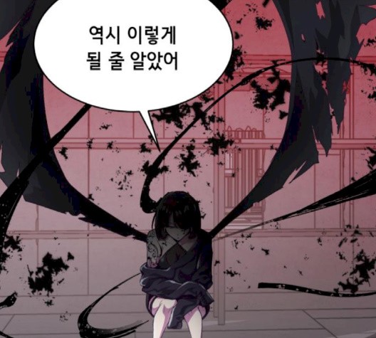 The Boy of Death Ch.69 p96