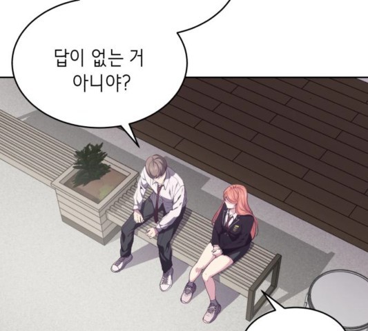 The Boy of Death Ch.70 p113