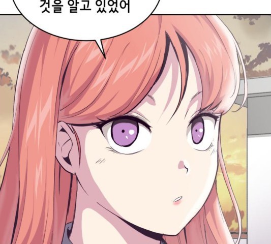 The Boy of Death Ch.70 p119