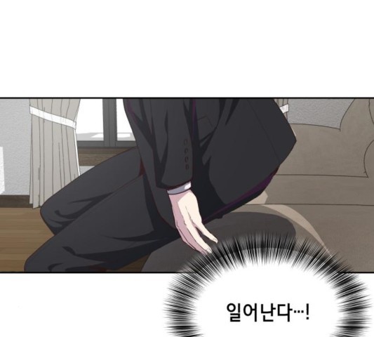 The Boy of Death Ch.70 p12