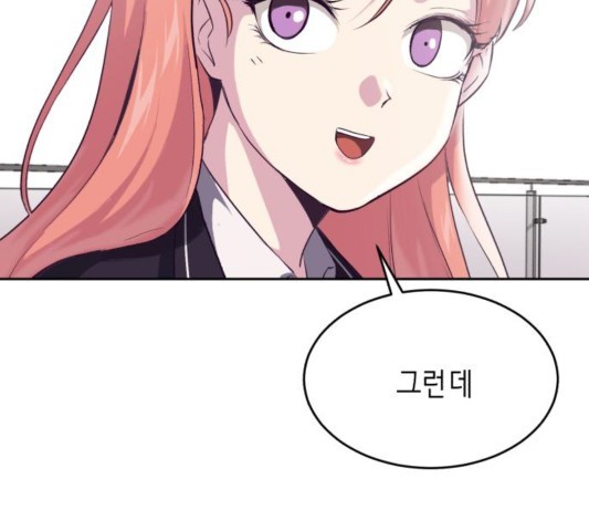 The Boy of Death Ch.70 p147
