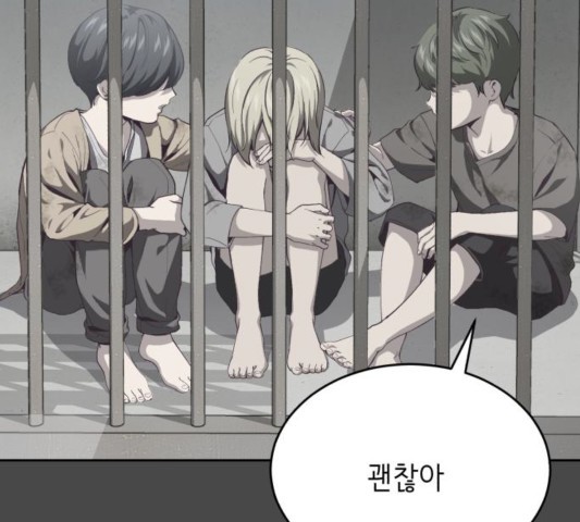 The Boy of Death Ch.70 p156