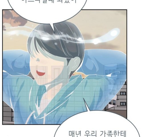The Boy of Death Ch.70 p158
