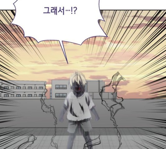 The Boy of Death Ch.70 p163