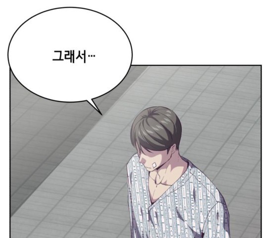 The Boy of Death Ch.70 p169
