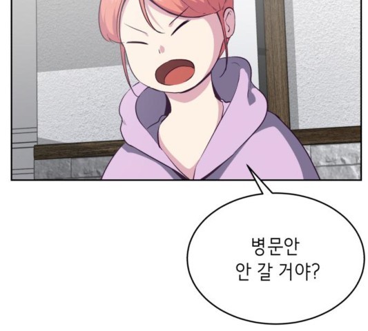 The Boy of Death Ch.70 p22