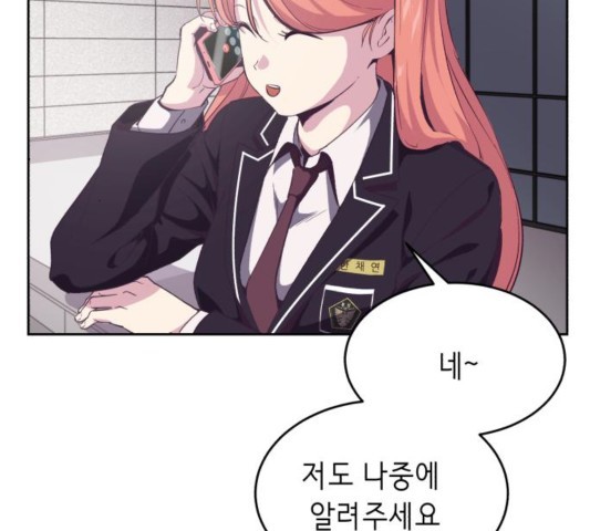 The Boy of Death Ch.70 p222