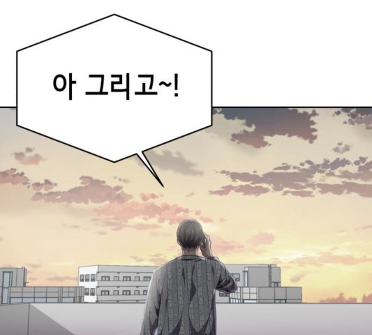 The Boy of Death Ch.70 p235