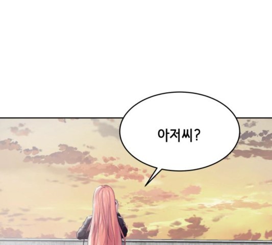 The Boy of Death Ch.70 p239