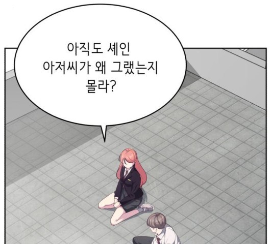 The Boy of Death Ch.70 p36