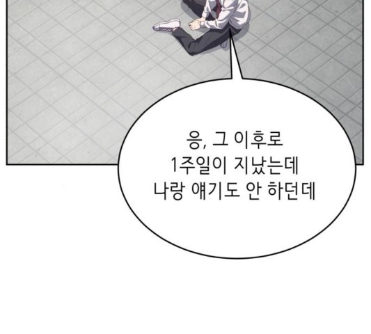 The Boy of Death Ch.70 p37