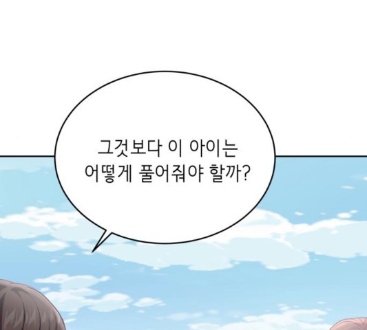 The Boy of Death Ch.70 p39